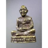 ราคา Antig Plus 670 รูปหล่อหลวงพ่อสายหยุด วัดบางน้ำผึ้งนอก จังหวัดสมุทรปราการ เนื้อทองผสม หล่อตัน (25551953095)