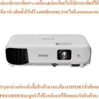 ราคา EPSON โปรเจคเตอร์ รุ่น EB - E10 (27392498687)