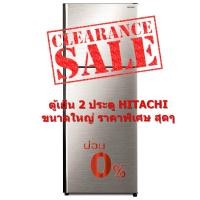 ราคา [ผ่อน0% 10ด] HITACHI ตู้เย็น 2 ประตู (15 คิว,สีเงิน) รุ่น R-V400PD BSL (ชลบุรี ส่งฟรี) (5135201354)