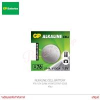 ราคา GP ALKALINE CELL BATTERY ถ่านกระดุม รุ่น A76 1.5V LR44 V13GA A76F-2C10 1ก้อน (5951057767)
