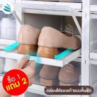 ราคา กล่องใส่รองเท้าแบบลิ้นชัก ESSENT VENTURE กล่องใส่รองเท้า ลิ้นชักใส่รองเท้า วางซ้อนได้ สีครีม Beige ป้องกันน้ำ กันฝุ่น ฝา (4000918483)