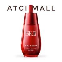 ราคา ลดล้างสต๊อกขวดสุดท้าย Skll RNA Power Essence 50 ml. (11122651147)