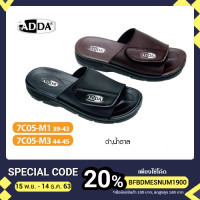 ราคา รองเท้าแตะแบบสวมผู้ชาย, รองเท้า adda ผู้ชายAD 7C05 สีดำ สีน้ำตาล (3962726799)