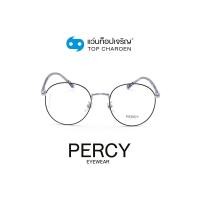 ราคา PERCY แว่นสายตาทรงกลม KBT98575-C4 size 51 By ท็อปเจริญ (20500915985)