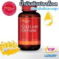 ราคา exp09/2026 น้ำมันตับปลา Microgenics Cod Liver Oil Forte 250mg 300 Capsules (29021689355)