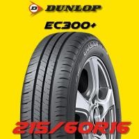ราคา ยางรถยนต์ 215/60R16 DUNLOP รุ่น EC300+ ปี 2025 (1 เส้น) ส่งฟรี (40250442017)