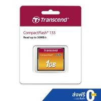 ราคา Transcend CompactFlash Card 1GB :Transcend :รับประกัน 5 ปี - มีใบกำกับภาษี-TS1GCF133 (440916194)