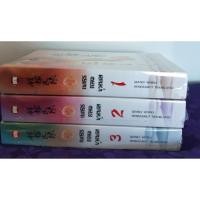 ราคา เพชรยอดขุนพล 1-3 มือสอง สภาพ 75-80% เพชรยอดคฑา เพชรยอดบัลลังก์ โฉมงามบรรณาการ ห้องสมุด (6543667827)