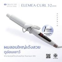 ราคา ส่งต่อ เครื่องม้วนผม create ion (26371292869)