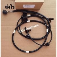ราคา เซ็นเซอร์​ ABS​ CHEVROLET​ โคโลราโด​ (98051221) (3884569662)