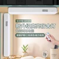 ราคา โคมไฟตั้งโต๊ะ โคมไฟหอพักศึกษาหอพักนักเรียนแม่เหล็กโคมไฟเย็นโต๊ะ led โคมไฟป้องกันดวงตาชาร์จข้างเตียงพจนานุกรม (52753257627)