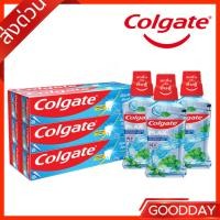 ราคา น้ำยาบ้วนปากคอลเกต พลักซ์ 250 มล. เปปเปอร์มินต์ แพ็ค 3 ขวด + ยาสีฟันคอลเกต ริ้วใสเย็นสดชื่น 140 กรัม x6 หลอด (46451782978)