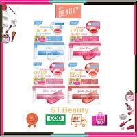 ราคา MizuMi Skincare UV Lip Glassy Balm 3.5g ลิปบาล์มกันแดด (28838172342)