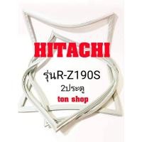 ราคา ขอบยางตู้เย็น HITACHI 2ประตู รุ่นR-Z190S (3007421629)