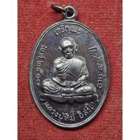 ราคา เหรียญหลวงปู่ทิม เจริญพรบน วัดละหารไร่ จ.ระยอง ปี17 (24514963391)