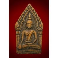 ราคา เปิดพระขุนแผนหลังกุมารทอง หลวงพ่อกวย วัดโฆสิตาราม ยุคต้น เนื้อว่านสบู่เลือด พุทธคุณ เป็นเสน่ห์เม (18876028002)