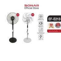 ราคา SONAR พัดลมตั้งพื้น 16 นิ้ว Crystal Series รุ่น EF-E213 ใบพัดใส 6 แฉก ปรับระดับได้ พัดลมสไลด์ พัดลม รับประกัน 1 ปี (28787740249)
