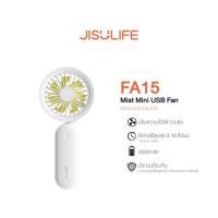 ราคา Jisulife FA15 Versatile Mini Fan White พัดลมเเบบพกพา (11247162032)