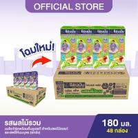 ราคา [ขายยกลัง] Anmum แอนมัม มาเทอร์น่า นมโยเกิร์ตพร้อมดื่มยูเอชที สำหรับคุณแม่ตั้งครรภ์ รสผลไม้รวม 180 มล.(48 กล่อง) (2987439539)