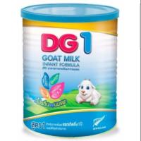 ราคา นมแพะ DG-1 (ดีจี)สูตร 1 ปริมาณ 800 กรัม (849463547)