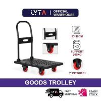 ราคา LYTA HOME รถเข็นแพลตฟอร์มสินค้าสําหรับงานหนัก (27843863361)
