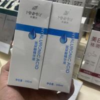 ราคา ไฮยาลูโรนิค แอซิด เอสเซ้นส์ รีแพร์ มอยส์เจอไรซิ่ง มอยส์เจอร์ไรซิ่ง 25.08.04 (43524609157)