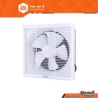 ราคา FINEXT พัดลมดูดอากาศ 10 นิ้ว รุ่น APB25-C สีขาว [ไม่รวมติดตั้ง] |MC| (27635208250)