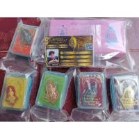 ราคา เหรียญท้าวเวสสุวรรณ รุ่นสมโภชน์หลักเมือง121ปี วัดจุฬามณี หลวงพ่ออิฐ ของแท้ (15188860056)