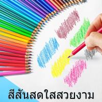 ราคา ศิลปะคริสต์มาสนำสีน้ำมันดินสอสีพิเศษชุดนักเรียนสำหรับของขวัญ (43874832744)
