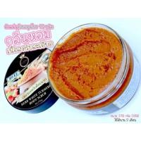 ราคา สครับขมิ้นไพรสด ขัดผิวขาว (886611784)
