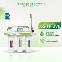ราคา Mazuma เครื่องกรองน้ำดื่ม 5 ขั้นตอน รุ่น AQ-5F-UVS ระบบ UV (179721086)