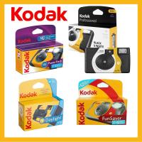 ราคา Kodak กล้องฟิล์มใช้ครั้งเดียว แบบใช้แล้วทิ้ง - Daylight/Funsaver/Power Flash/Tri-X B&W (10394096285)