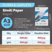 ราคา Flyers A3 - 300 ชิ้น/500 ชิ้น SIMILI 80 แกรม (เฉพาะที่) (28293882082)