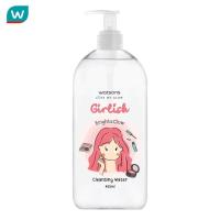 ราคา Watsons วัตสัน เกิร์ลลิช ไบรท์ แอนด์ โกลว์ คลีนซิ่ง วอเตอร์ 485มล. (42426141729)