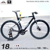 ราคา จักรยานไฮบริด JAVA รุ่น AURIGA 18 สปีด (เกียร์ SHIMANO, เบรกน้ำมัน TEKTRO) (25178698867)