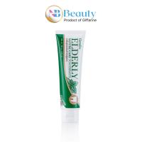 ราคา ยาสีฟันสูตรอ่อนโยนสำหรับผู้สูงอายุและผู้ที่ต้องการดูแลช่องปากเป็นพิเศษ (20392938714)