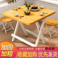 ราคา ครัวเรือนพับโต๊ะรับประทานอาหารโต๊ะรับประทานอาหารให้เช่าตารางสี่เหลี่ยมให้เช่าบ้านกินที่เรียบง่ายที่เรียบง่ายที่เรียบง่ายพาร์ทเมนท์ขนาดเล็กแผงลอยโต๊ะโต๊ะ ยู1ปี (51052474131)