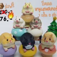 ราคา ฟิกเกอร์ โมเดล หนูแฮมสเตอร์ SET 6ตัว Model Figure ของจิ๋ว ฟิกเกอร์โมเดล หนู (7521036810)