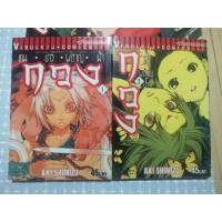 ราคา [มังงะ] กวง เทพ มาร ผลาญ ฟ้า เล่ม 1-4 *มือสอง* (7988629304)