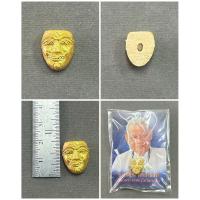 ราคา พระลักษณ์หน้าทอง รุ่นแรก (นะหน้าทอง) อาจารย์เปลี่ยน หัทยานนท์ (27141445015)