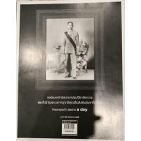 ราคา a day ฉบับที่ 194 Hong Kong ปกรัชกาลที่ 9 (24151790754)