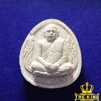 ราคา พระผงรูปเหมือนหลวงพ่อเจริญ วัดเทพศิรินทราวาสที่ระลึกสร้างอุโบสถเฉลิมพระเกียรติครองราชย์ 50 พรรษา ปี40 (29537707165)