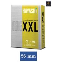 ราคา ถุงยาง56 Hayashi XXL ขนาด 56 มม. 1กล่อง (2ชิ้น) ถุงยางอนามัย ใหญ่พิเศษ ผิวเรียบ สวมใส่ง่าย ถุงยาง ฮายาชิ XXL (19775745690)