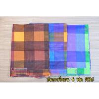 ราคา ปลอกสวมที่นอนปิคนิค ที่นอนใยฝ้าย 6 ฟุต ขนาด 180×200 cm.(ปลอกมีซิปถอดซักได้) (22171912850)