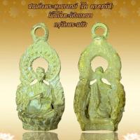 ราคา สมเด็จพระพุฒาจารย์ (โต พฺรหฺมรํสี) เนื้อเปียกทอง กรุวัดพระแก้ว (21194568347)