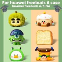ราคา สําหรับ Huawei freebuds 6/5i/6i กรณีกันกระแทกหูฟัง Huawei freebuds 6/5i/6i กรณีซิลิโคนกันกระแทกฝาครอบ (49952279102)
