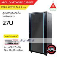 ราคา Apollo Network Cabinet ตู้ Rack 27U รุ่นACR-27U-60 ขนาด 60x60x138cm. (ลึก60cm.) ตู้แร็ค SERVER สำหรับกล้องวงจรปิด CCTV (26042574383)