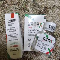 ราคา Vapex HR cool oil nasal congestion หอม เย็น แก้วิงเวียน เมารถเมาเรือ seasick motionsick dull dizziness 5ml (47100874966)