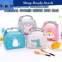 ราคา SRS_Portable Cartoon Insulated Thermal Cooler Lunch Box Carry Tote Storage Bag กระเป๋าฉนวนกันความร้อน (21580103891)