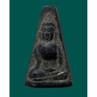 ราคา พระผงสุพรรณเนื้อดินเผาผงใบลาน หลวงปู่สมบุญ วัดตม จ.ปราจีนบุรี (15489924216)